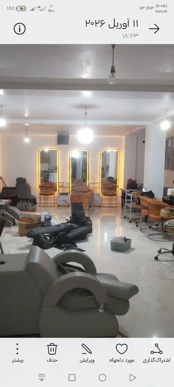فروش تک واحدی