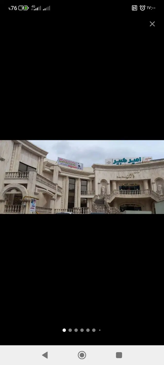اجاره مغازه در مجتمع تجاری پارلین