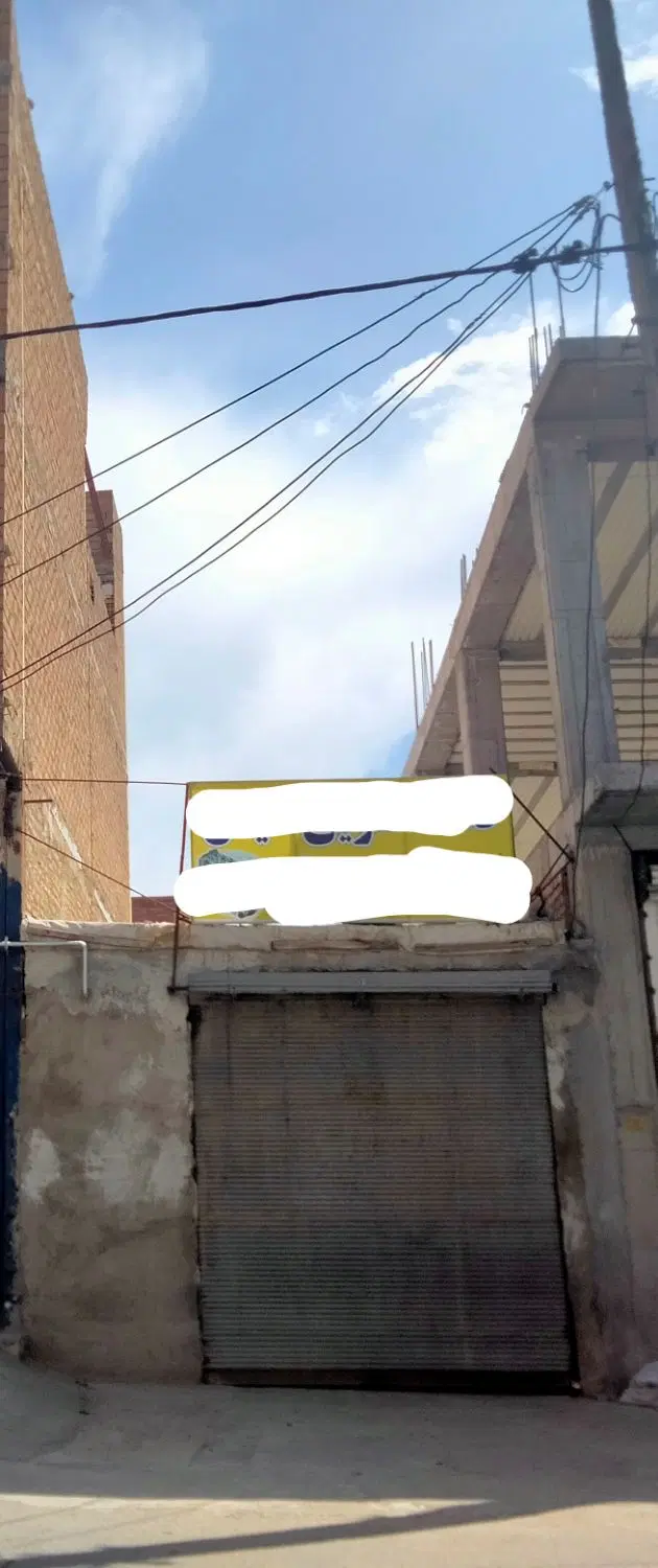 ملک تجاری