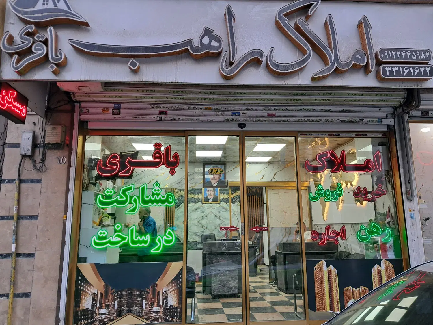 آپارتمان نقلی بسیارتمیزدرشاه آبادی