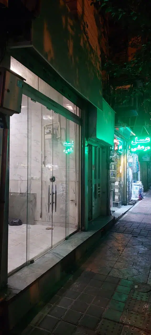 مغازه اجاره میدان امام حسین اقبال لاهوری مرتجایی