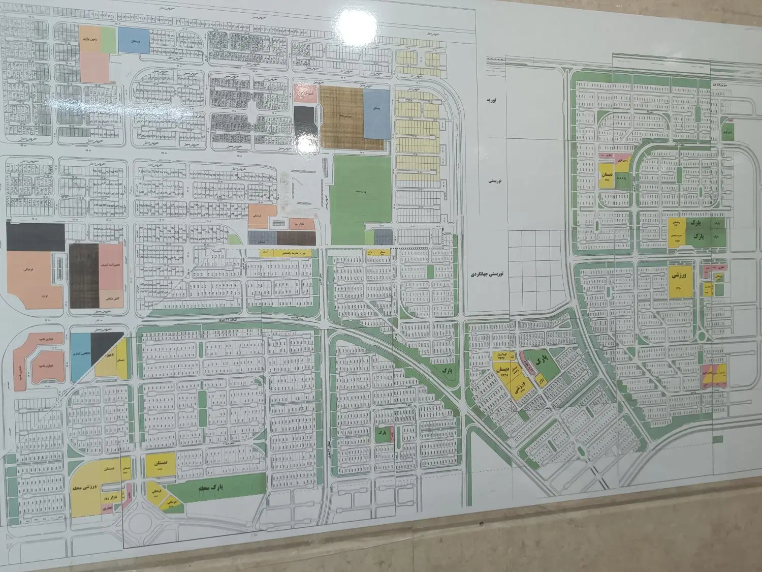 واحد کیانشهر