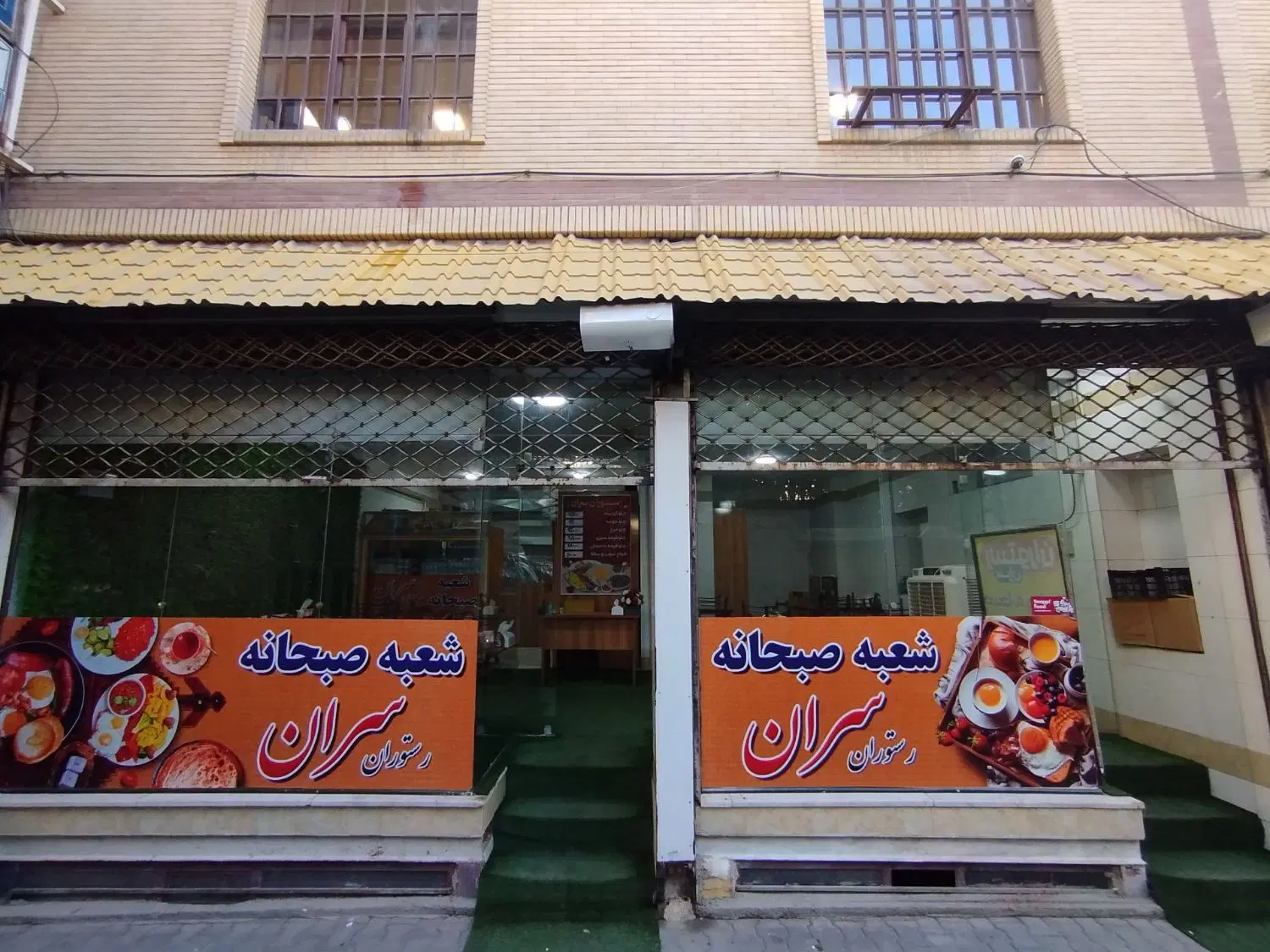 واگذاری رستوران با تمامی وسایل و تجهیزات