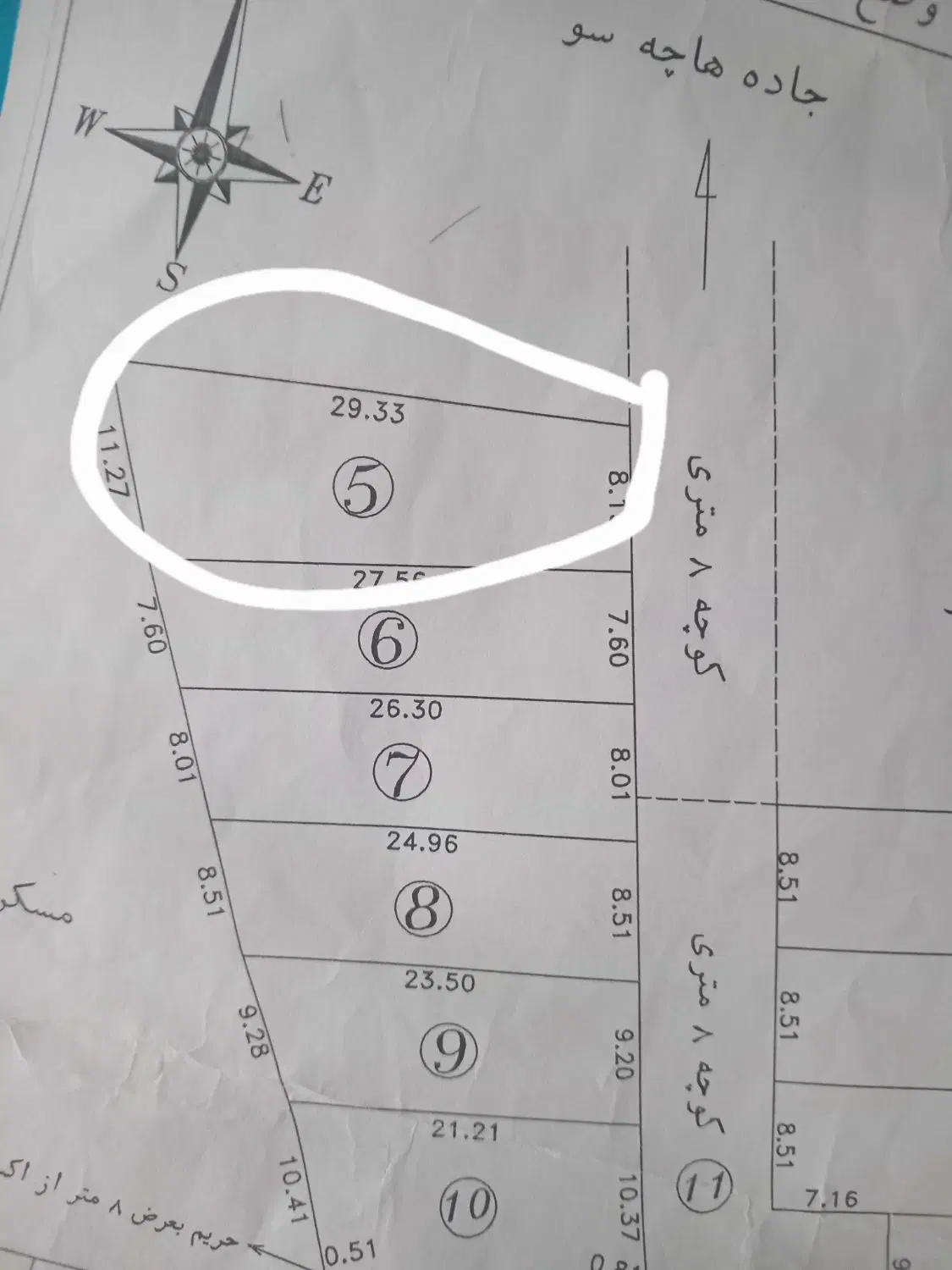 زمین مسکونی ب متراژ ۲۷۱ متر قطعه پنجم