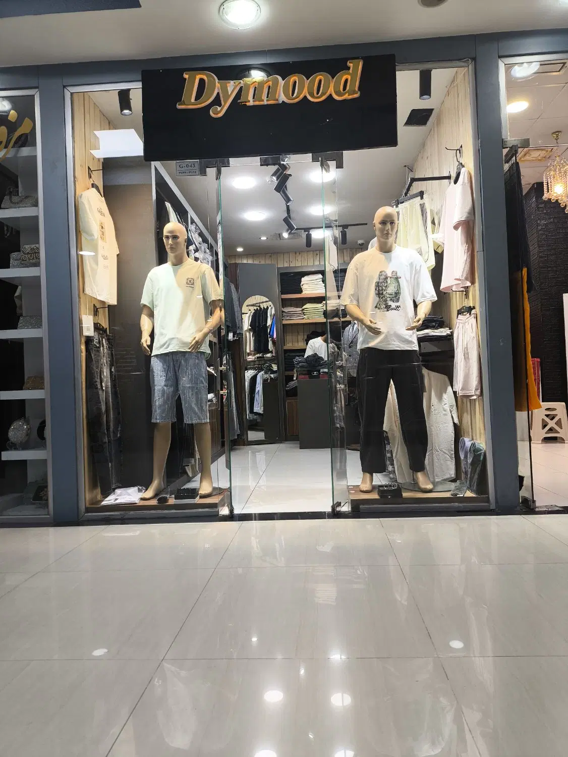 بوتیک پاساژ مگامال