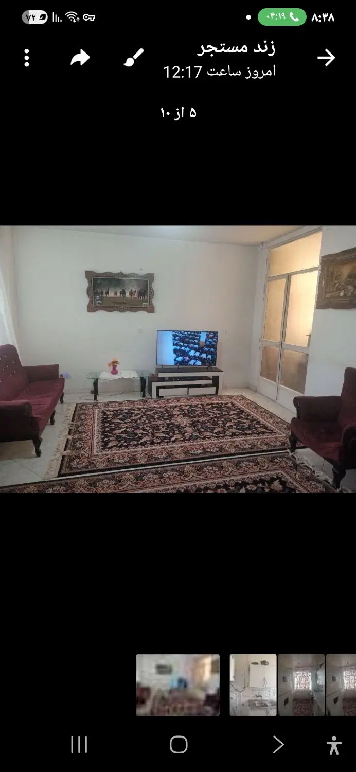 فروش  آپارتمان متری