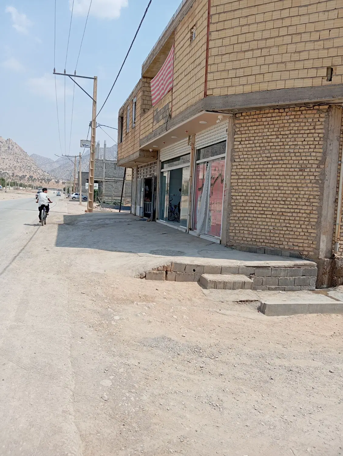 فروش تجاری مسکونی