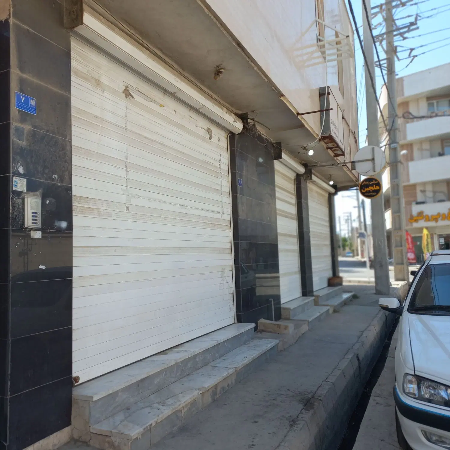 مغازه ریشهر