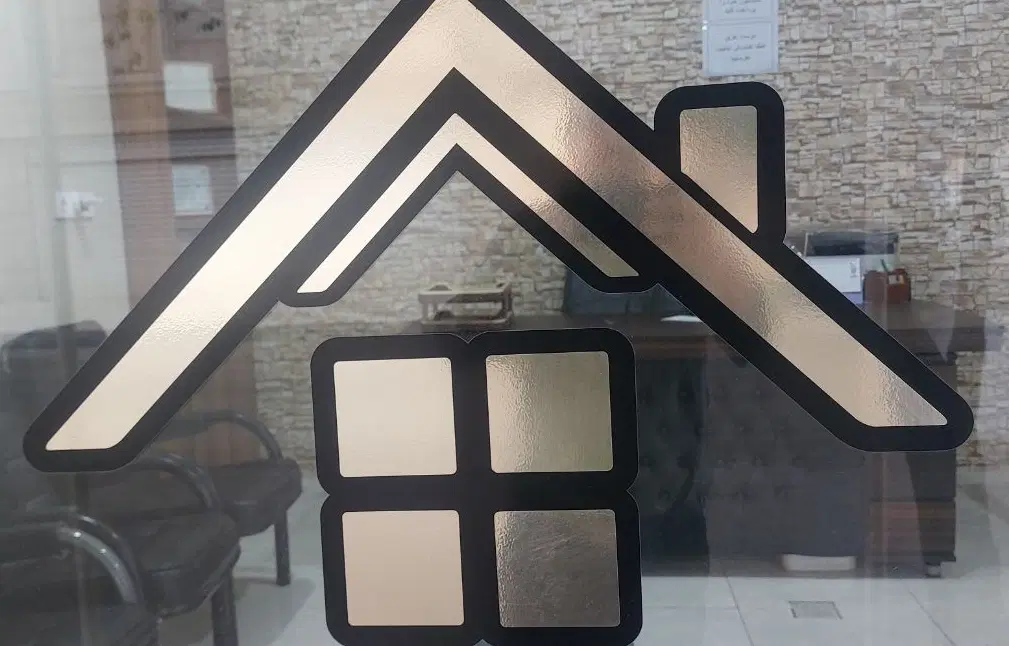 منزل ویلایی سه خوابه