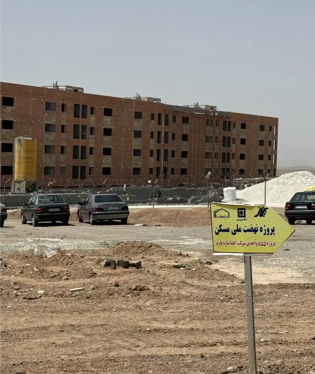پرند فاز 7 2 خواب پارکینگ دار