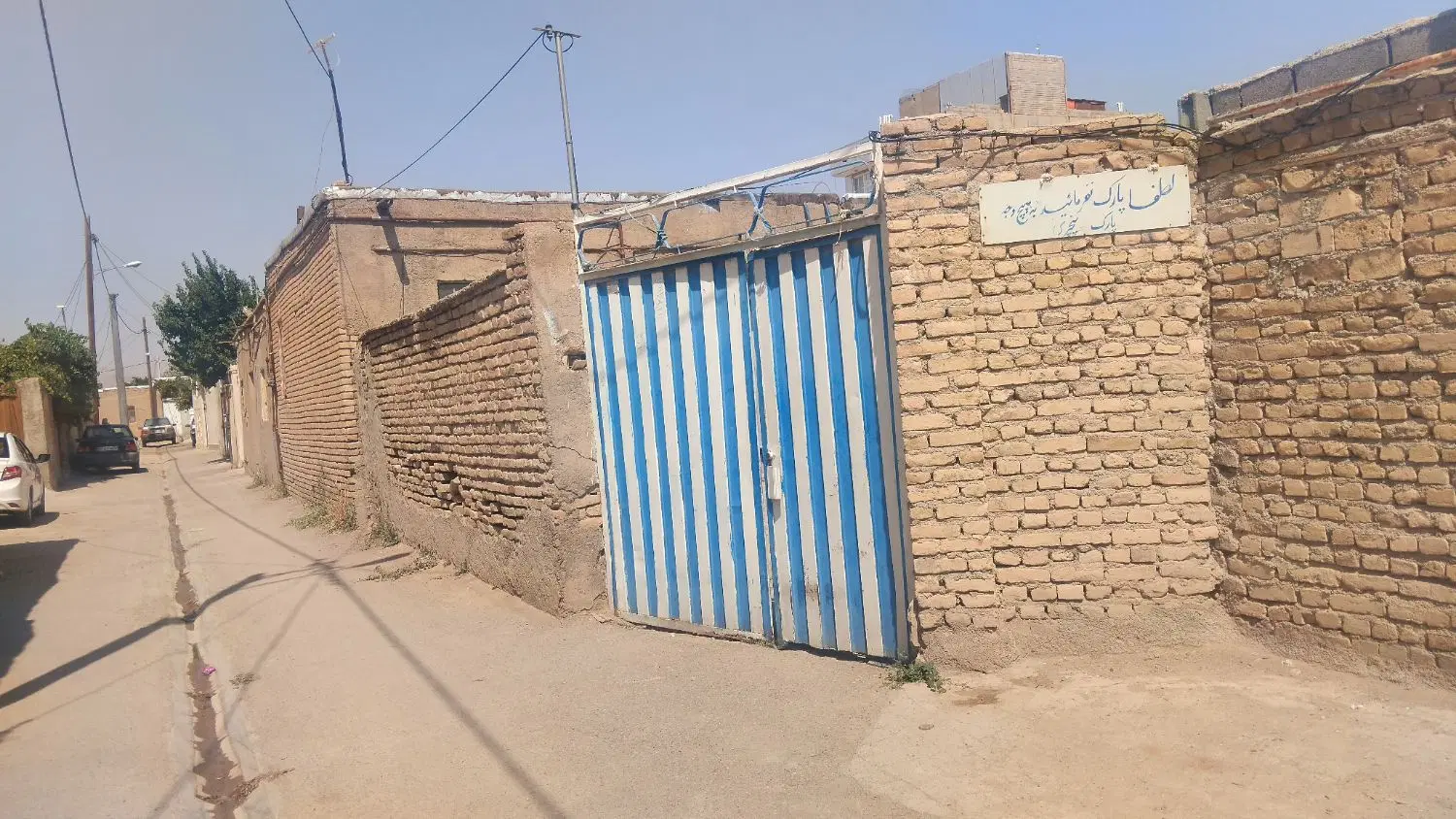 خانه کلنگی ویلای