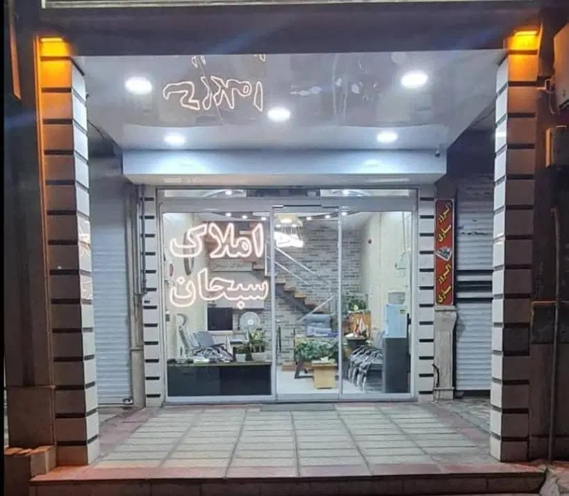 پرنیان یک ۳ خوابه باز سازی شده