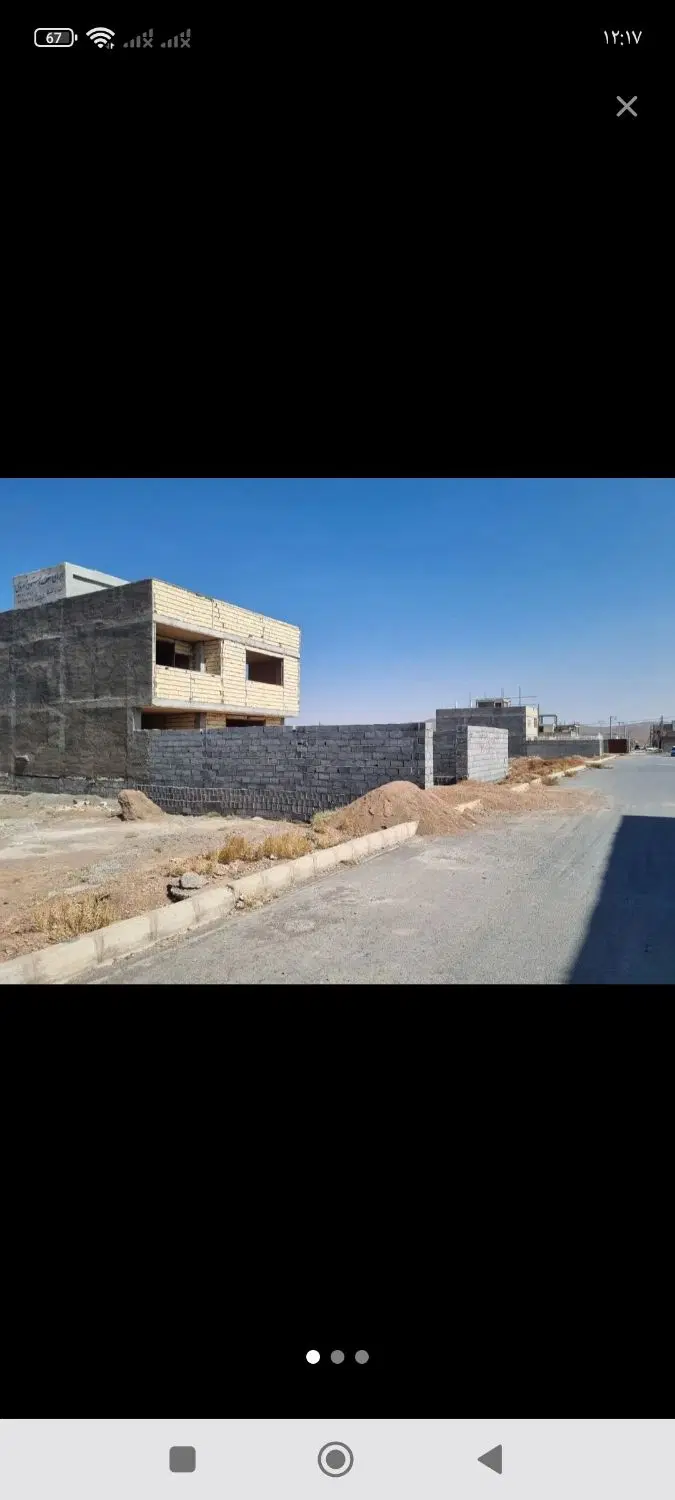 زمین مسکونی