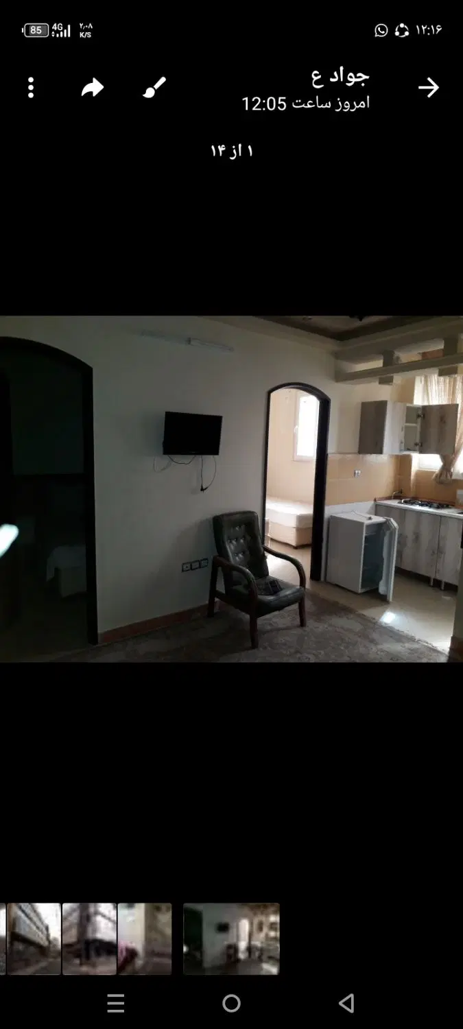 سوئیت آپارتمان نزدیک حرم