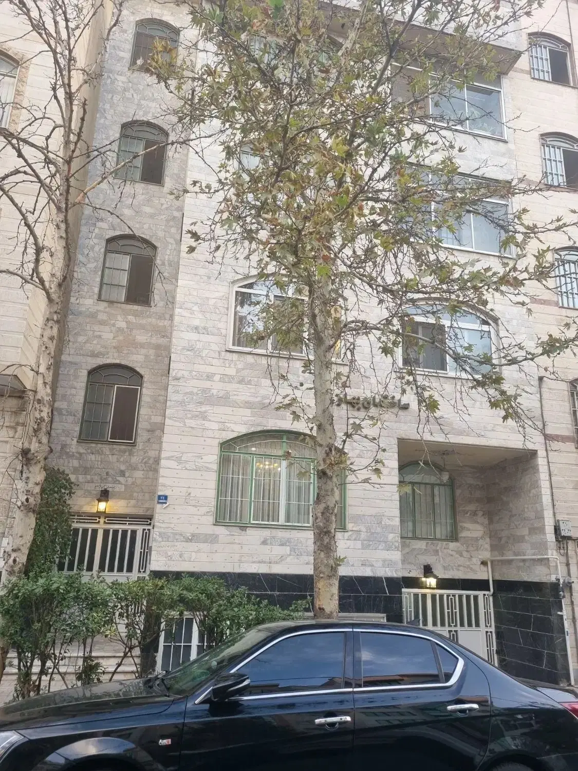 آپارتمان