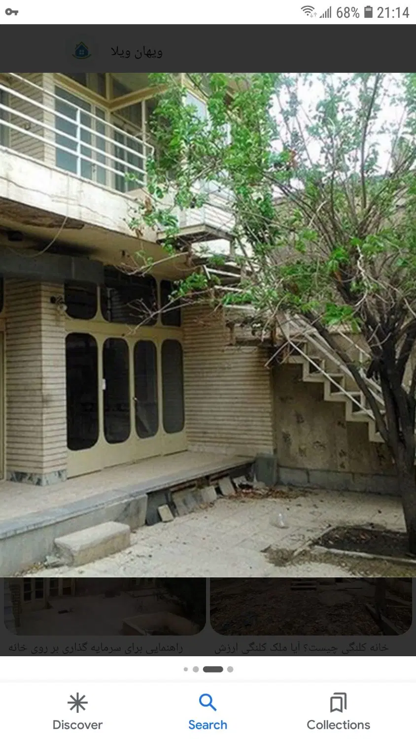 ملک شمالی ۱۲۰ متر