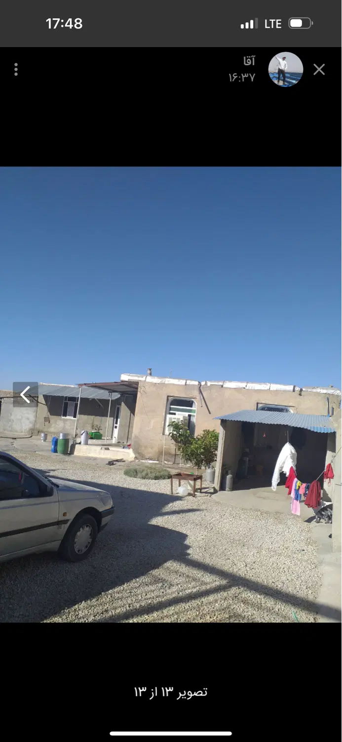 فروش ملک