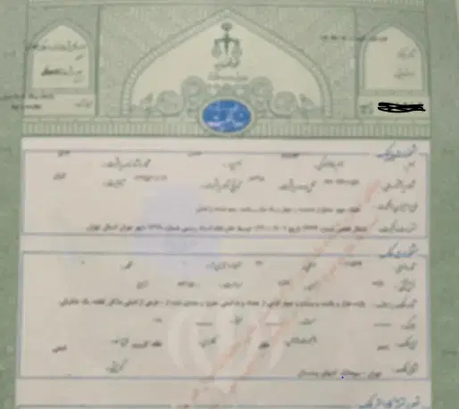 زمین 140متری سوهانک