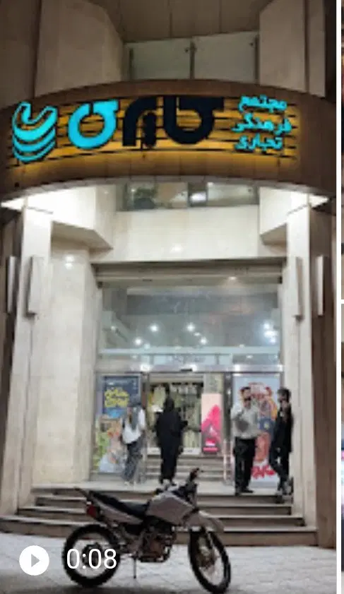 اجاره مغازه  پاساژکاپری
