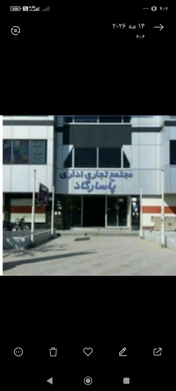 فروش فوری مغازه همکف پاسارگاد