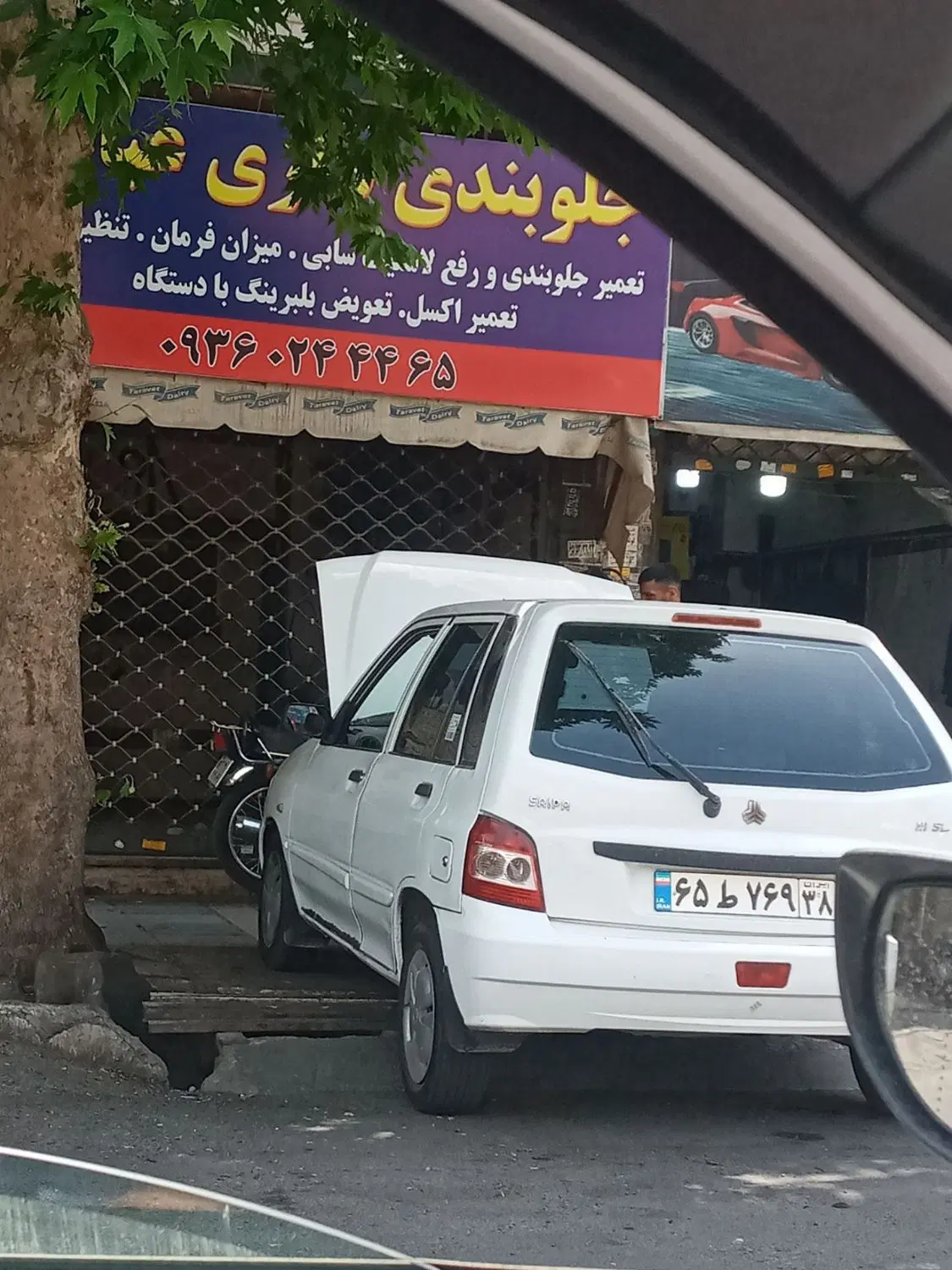 اجاره مغازه