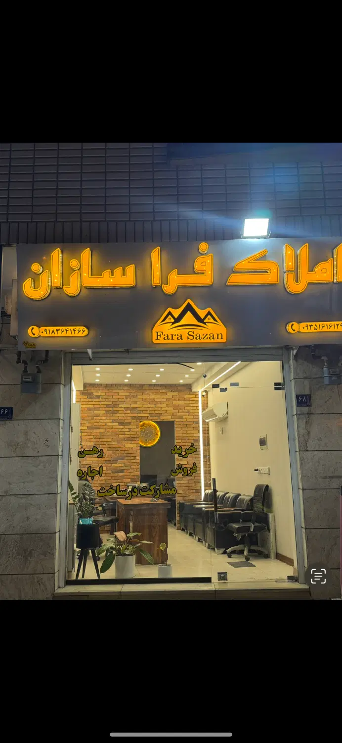 آپارتمان ۱۱۵متری کلید نخورده جنت
