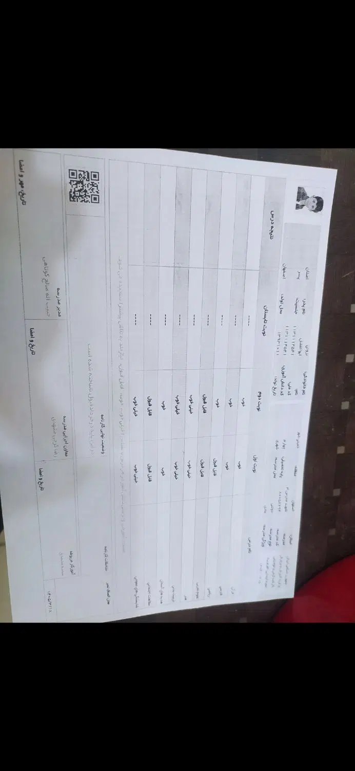 فروش مسکونی تجاری