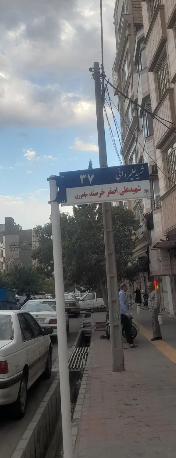 خانه رهن اجاره علیمرادنی ۳۷
