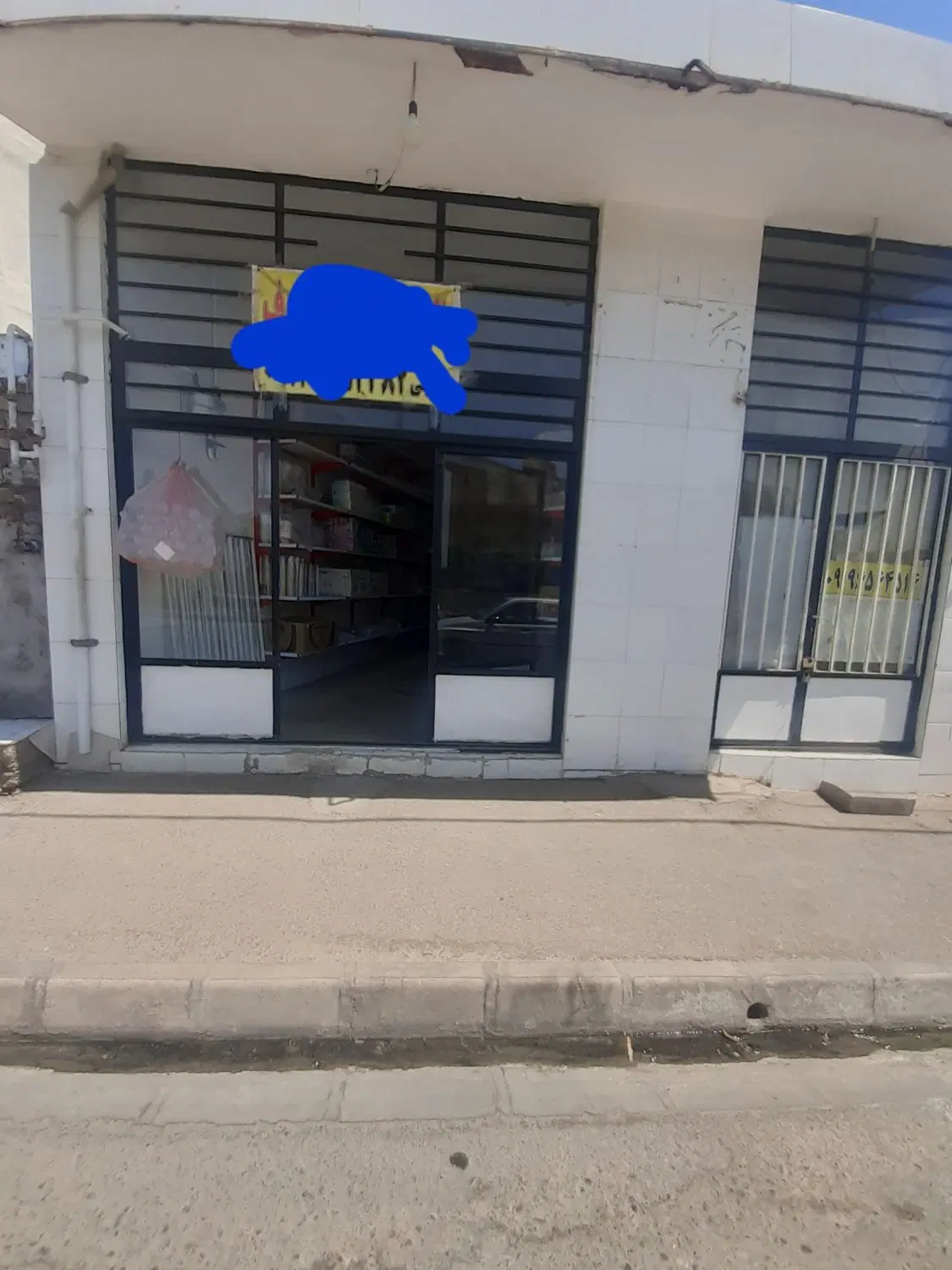 فروش مغازه
