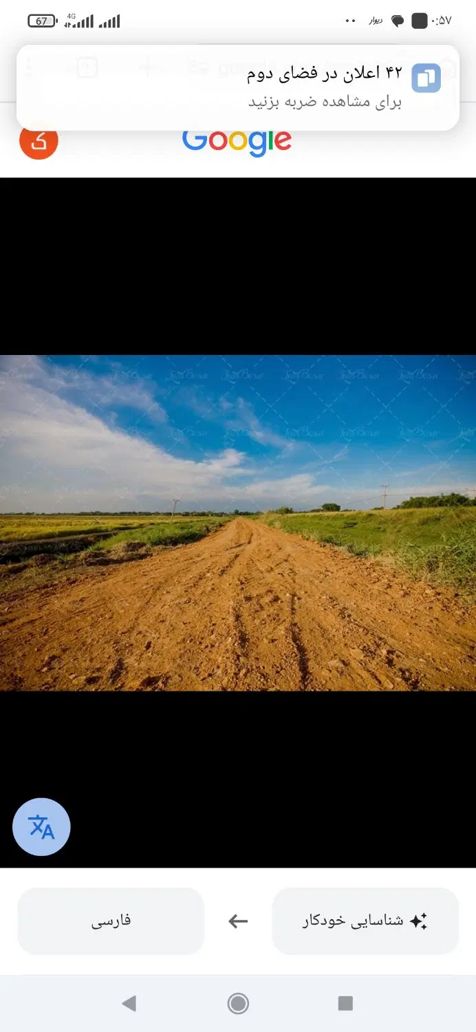 زمین فروشی در بهترین واینده دار ترین جای ملایر