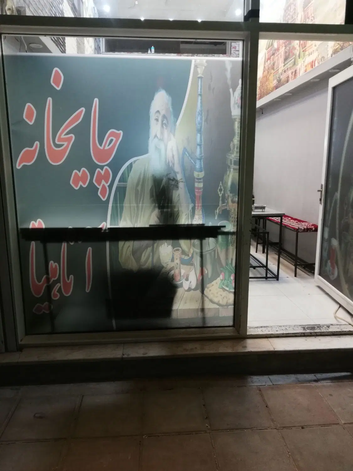 اجاره چایخانه