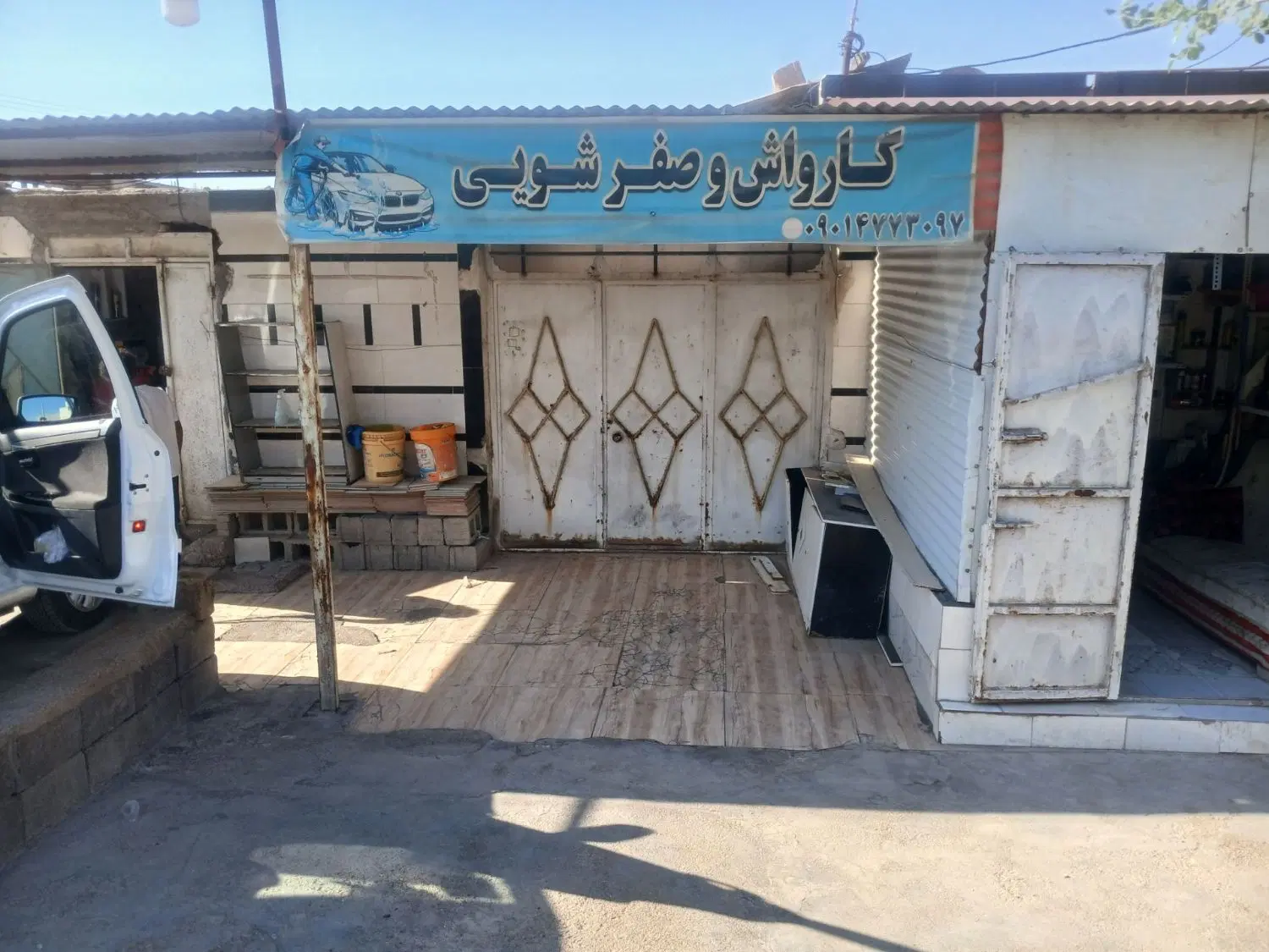 خونه تجاری به فروش میرسد