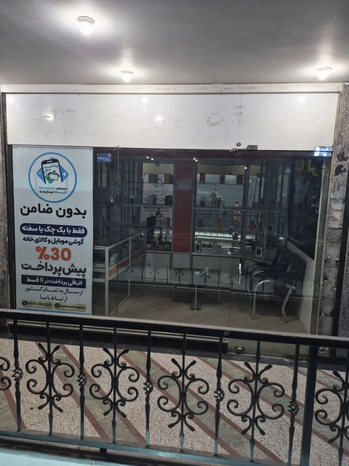 مغازه طبقه بالای پاساژ پزشکپور با کولر و دکور