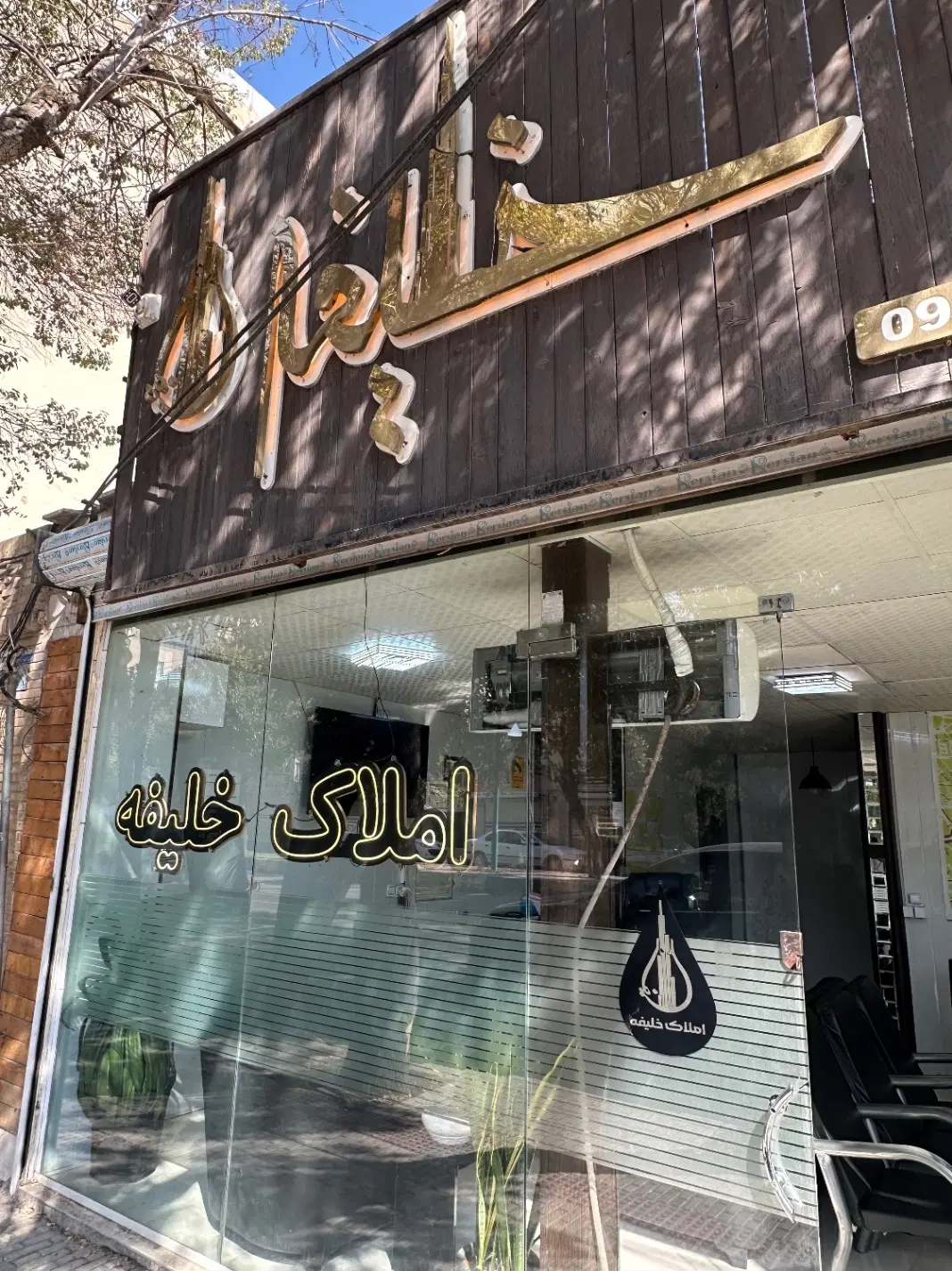 ۲۰۰متر ویلایی ۳طبقه و‌پیلوت چغامیرزا