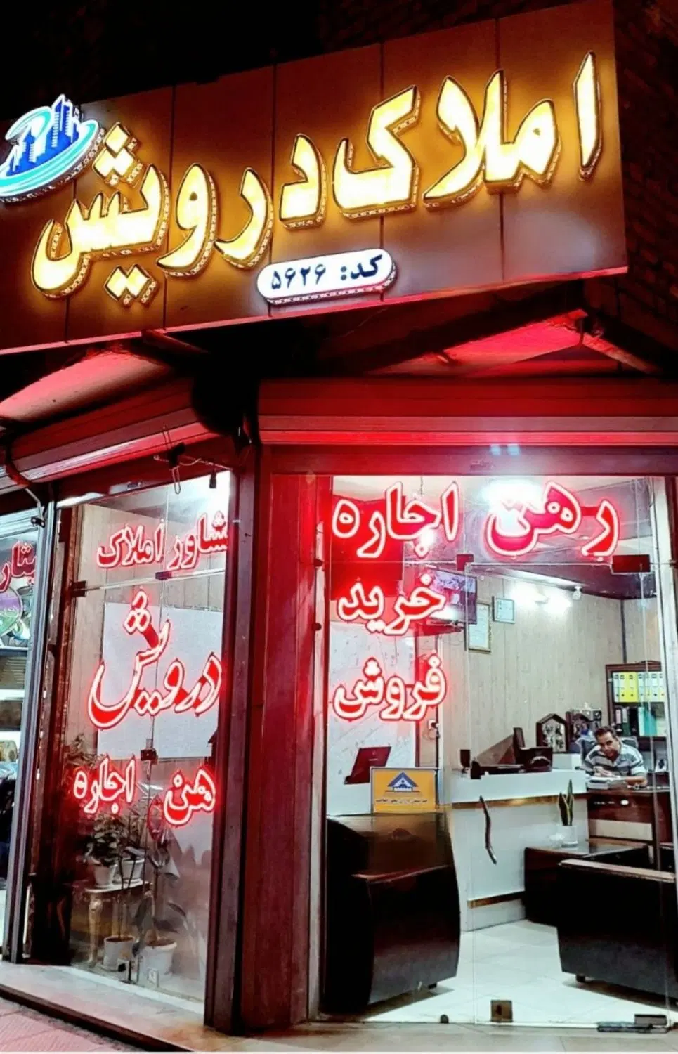 واحد اداری مسکونی ۶۰متری پله خور طبقه دوم در مطهری