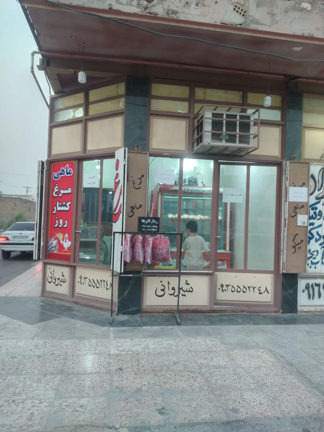 مغازه اجاره