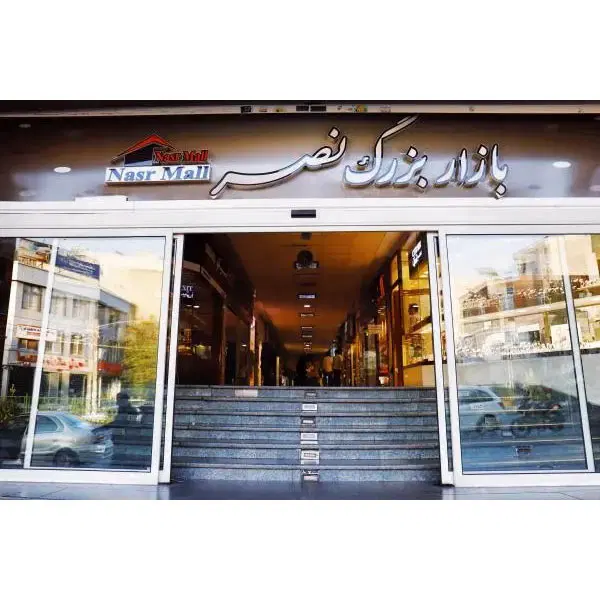 اجاره مغازه 13 متری