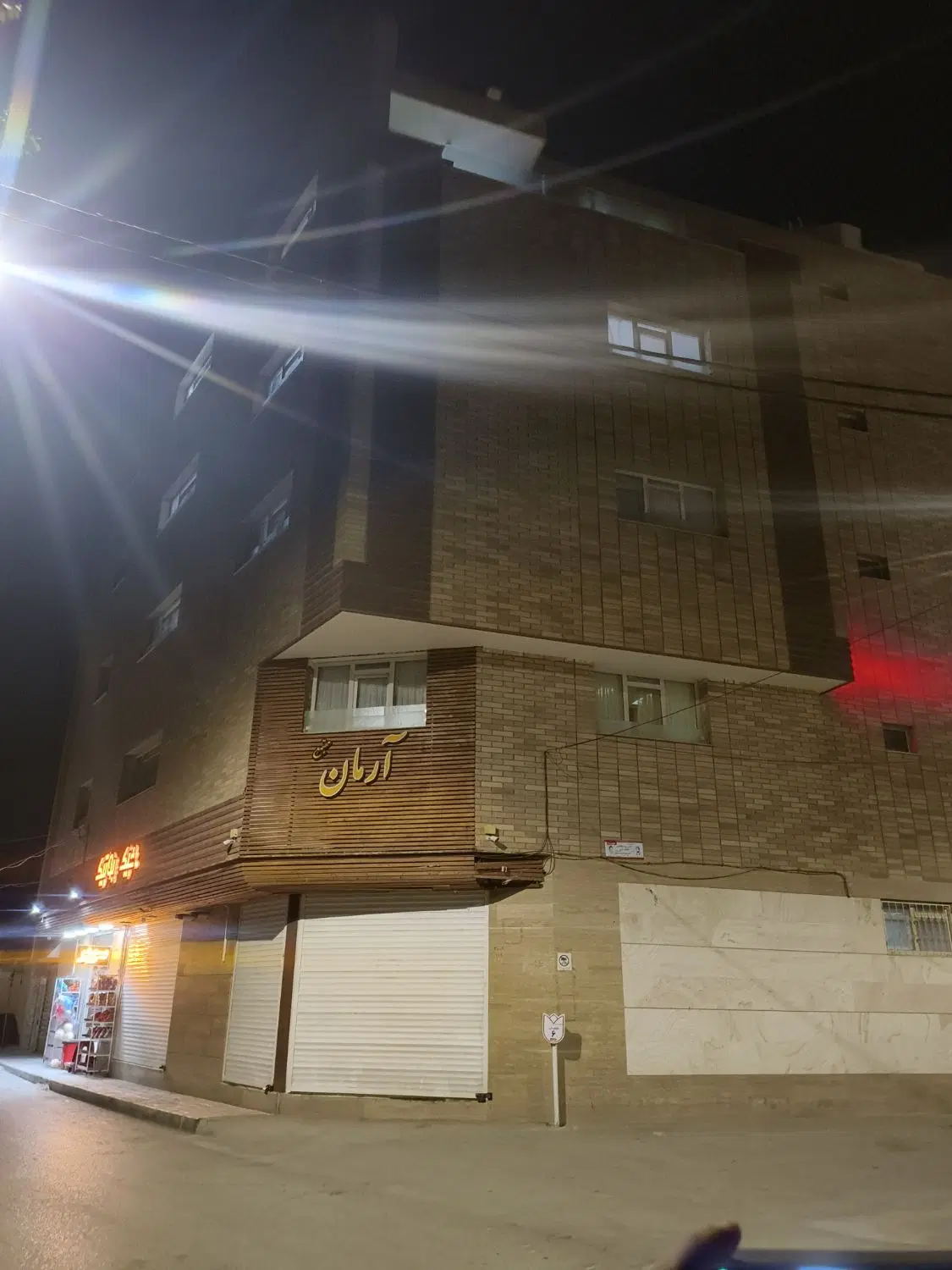 آپارتمان ۱۳۶ متری اتشگاه
