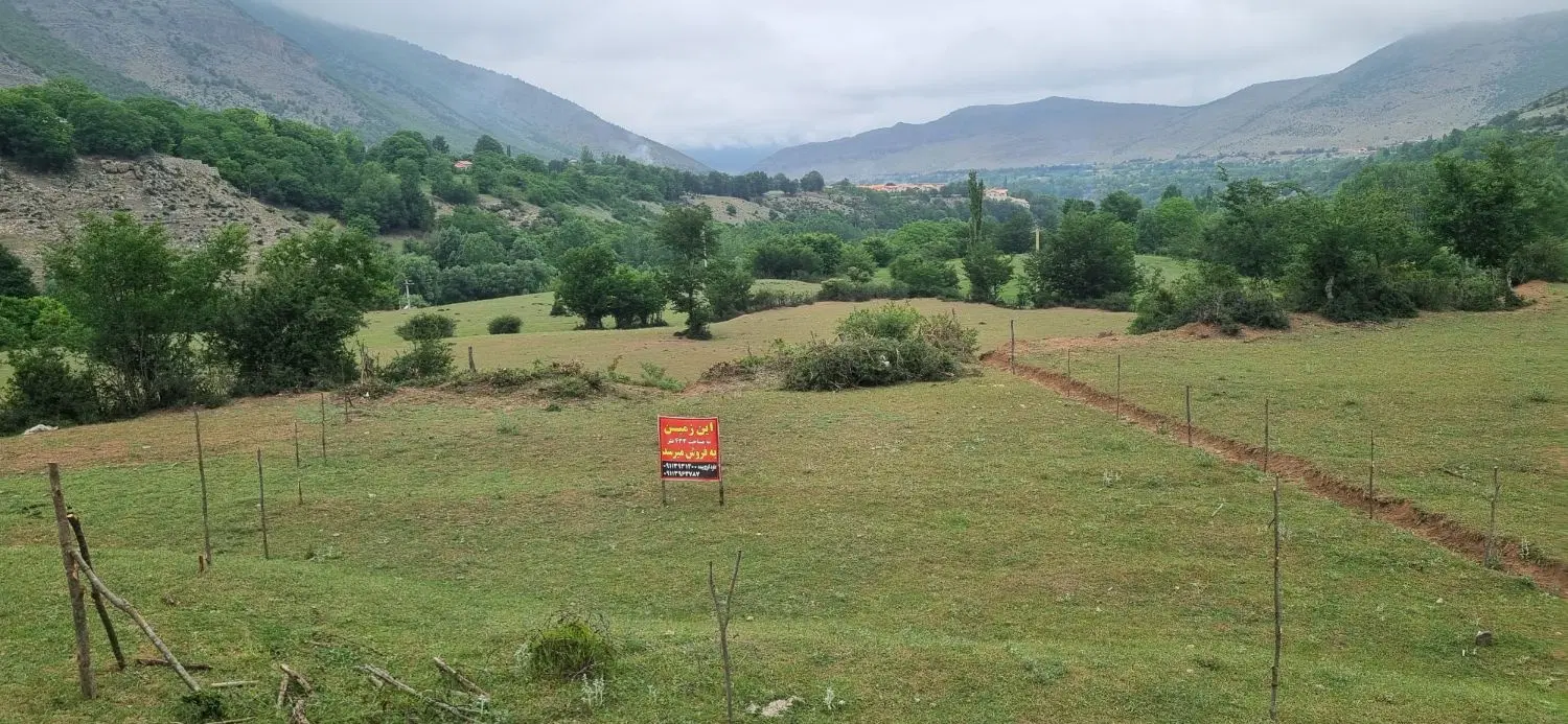 فروش زمین ۴۳۳ متری در روستای توریستی مونج کندلوس