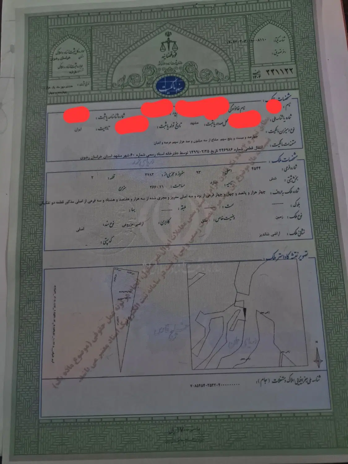 زمین شاندیز جاده ساغشک