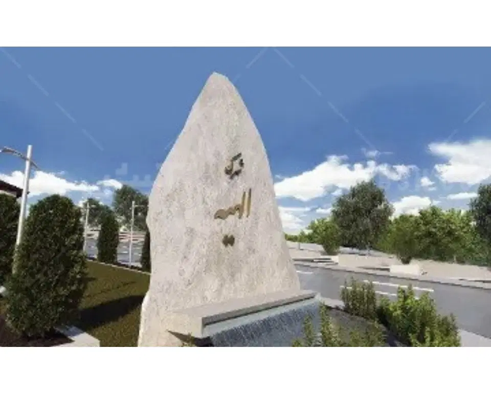 ۲۲۰متر پردیس فاز ۱۰