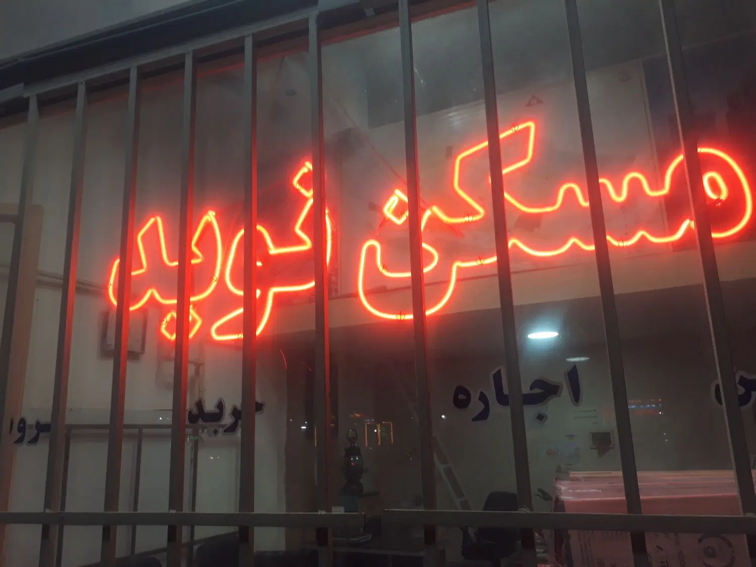 فروش مغازه ۱۶متری عبداللهی اسلام اباد