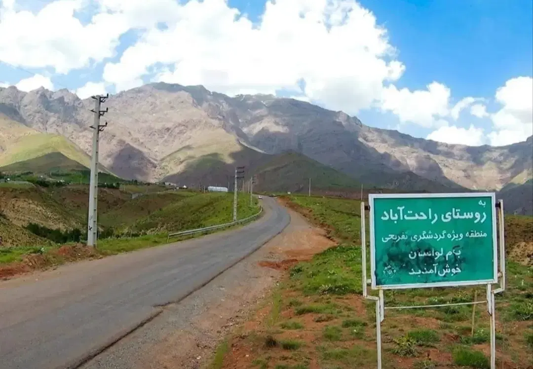 بوجان بام ۱۰۰۰ متر باغ