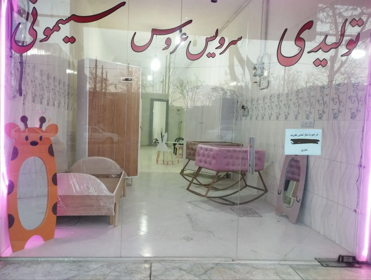 مغازه ۴۰متر  خیابان موفق  فاروج