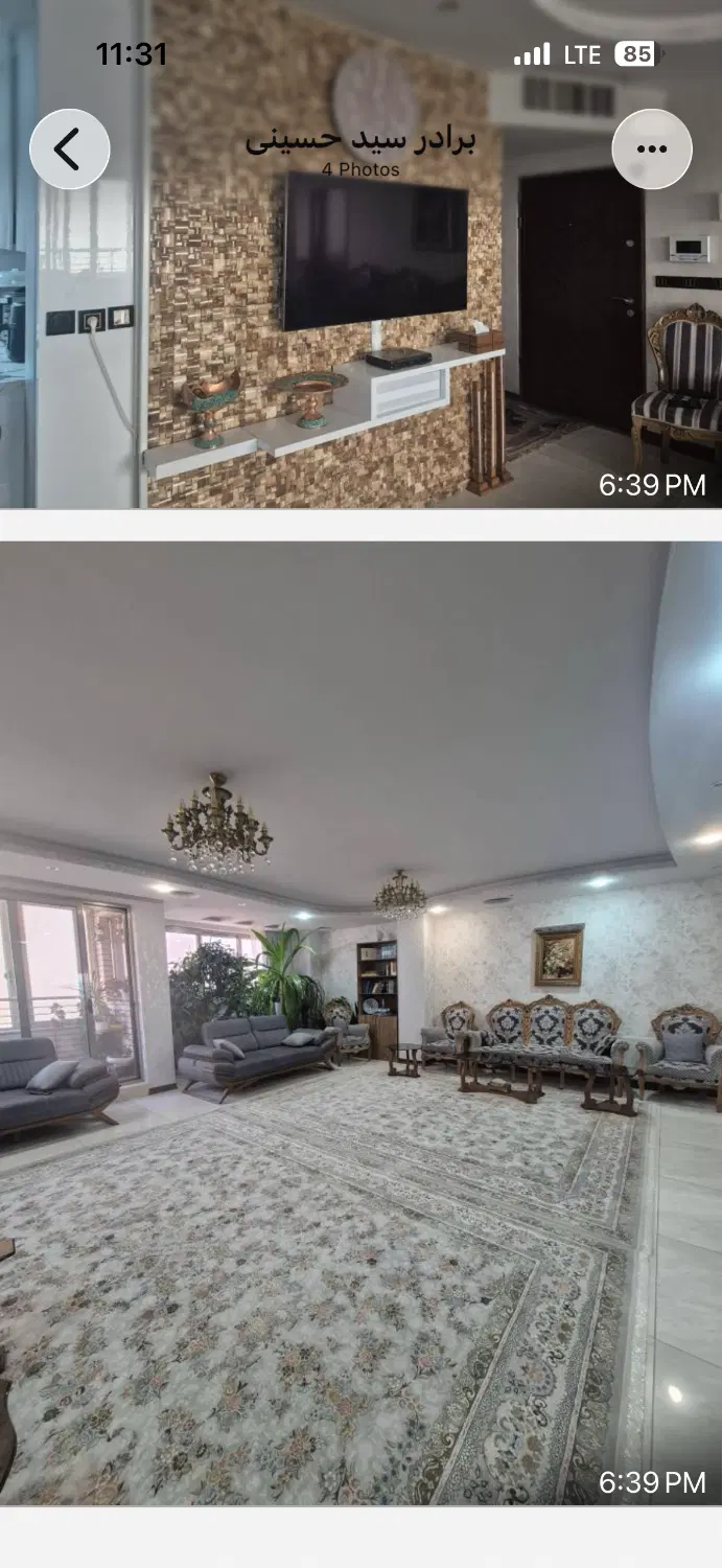 اپارتماناجاره