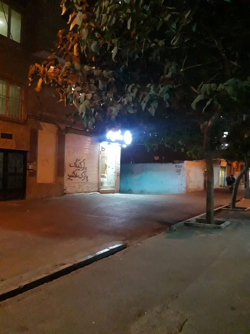 ۵۶متر چهار راه مولوی کوچه سعیدبوربور