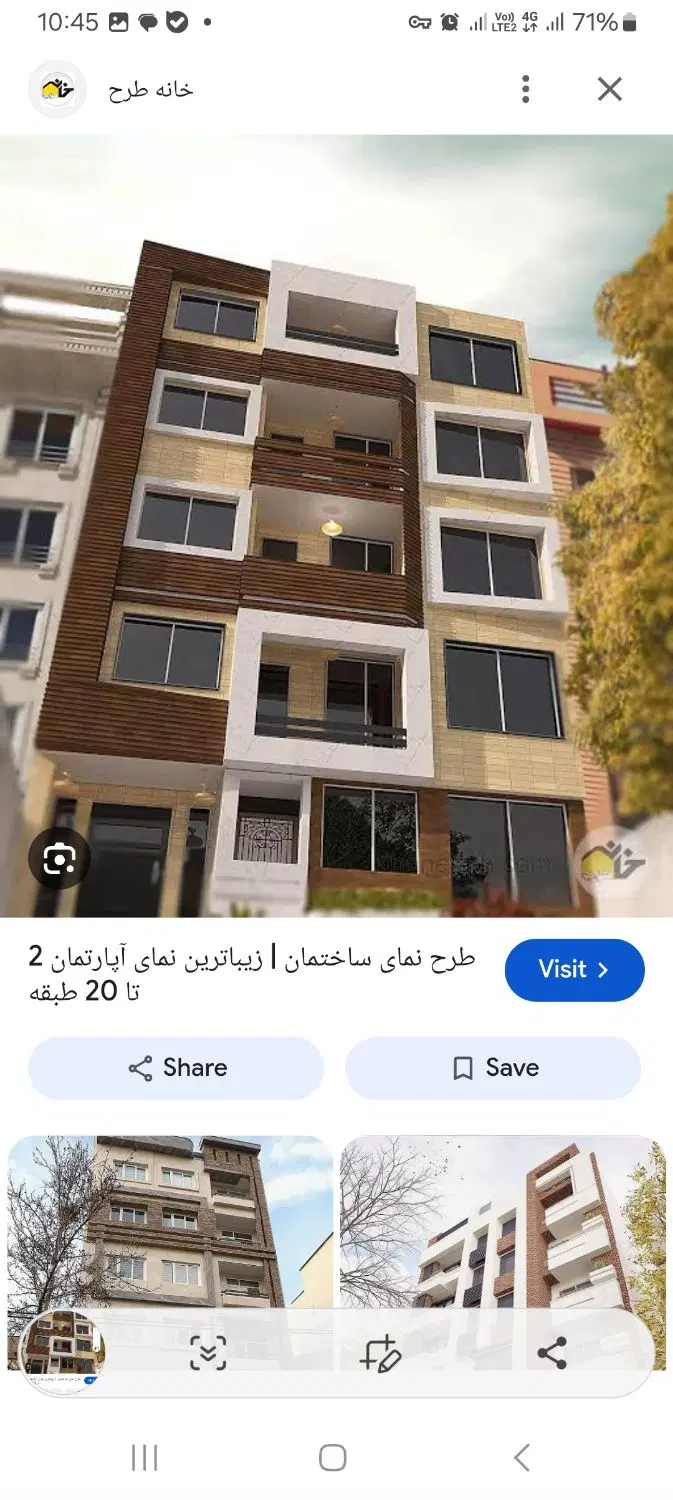 واحد نوساز خوش قیمت