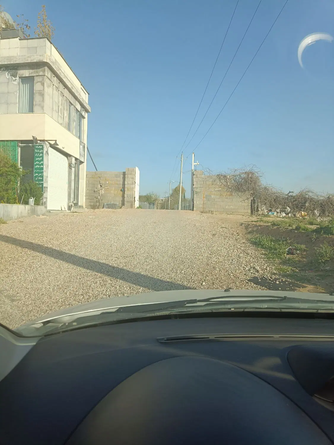 زمین باغ شهری۵۰۰متری ۱۰۰۰متری صدرا