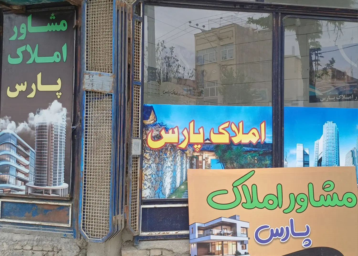 پیش فروش واحد ۷۵ متری دوخواب