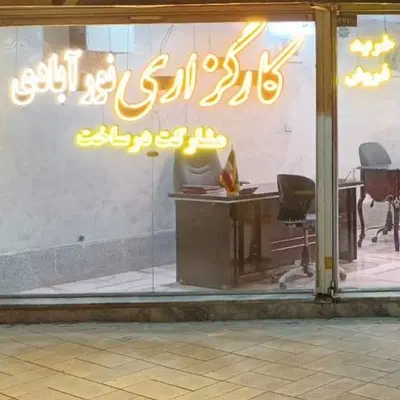 آپارتمان ۸۵متری ۲ خواب هم کف
